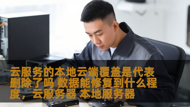 小天鹅洗衣机异响背后的秘密：原因解析与维修建议