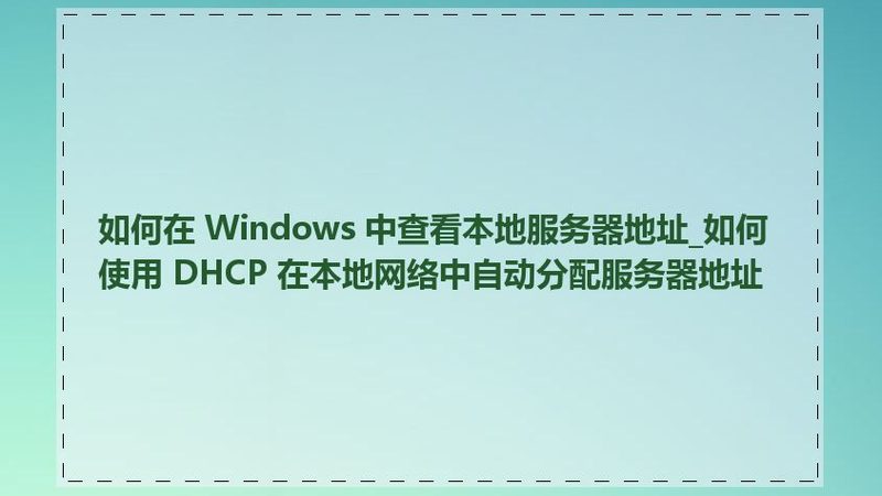 小时住家男护工：揭秘价格背后的考量因素