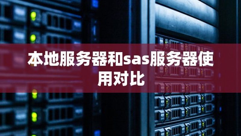 长期钟点工与短期钟点工：如何根据需求选择合适的家政服务