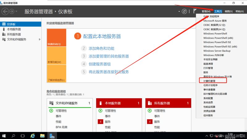 免砸砖补漏液：揭秘其耐用年限之谜
