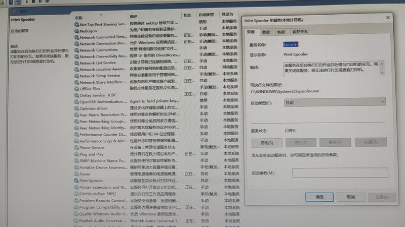 管道疏通上门服务费如何计算？揭秘透明定价标准